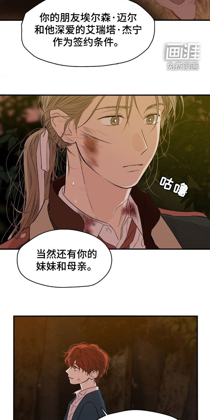 第30章：选择