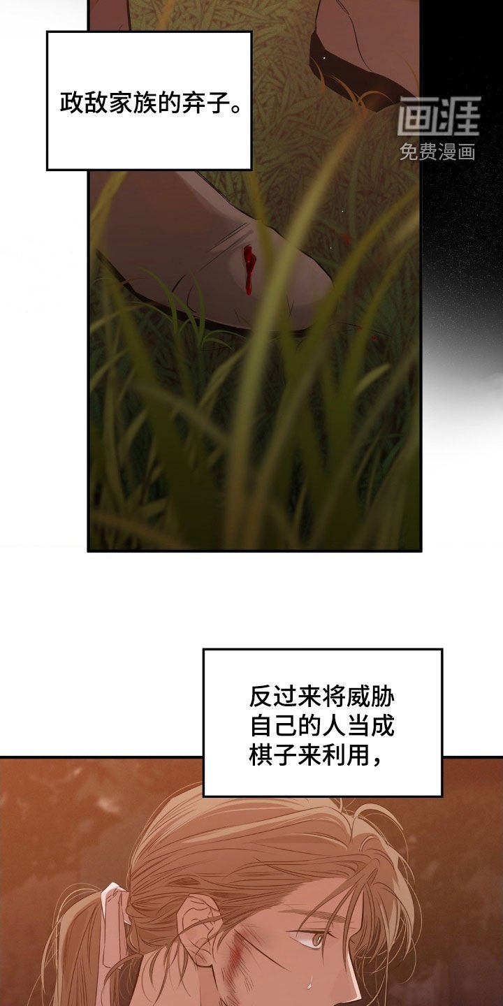 第30章：选择