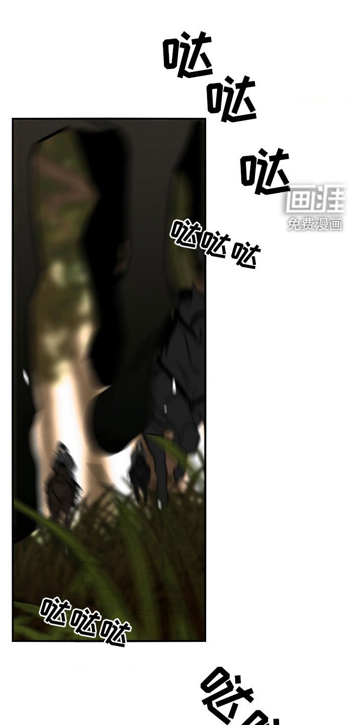 第31章：不要死了