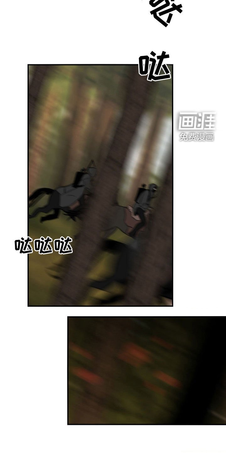 第31章：不要死了