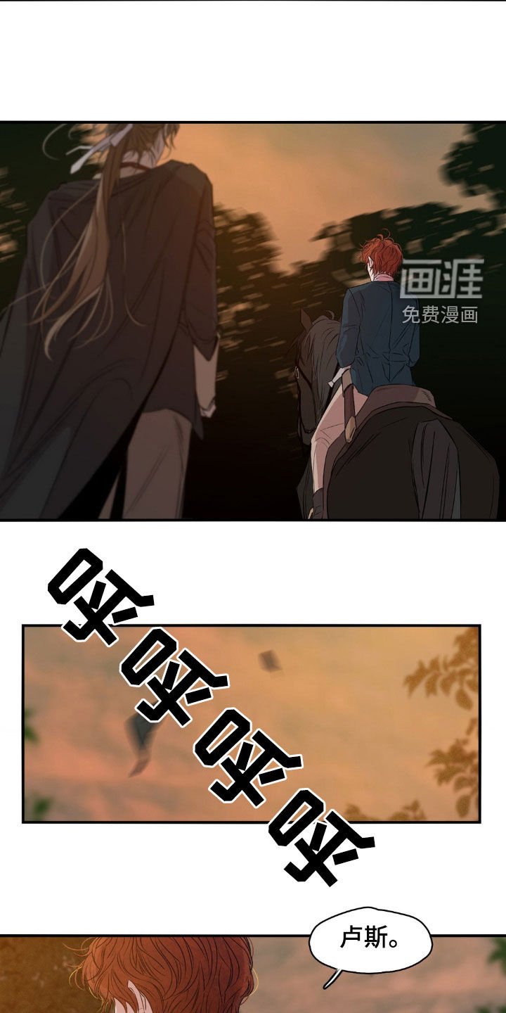第31章：不要死了