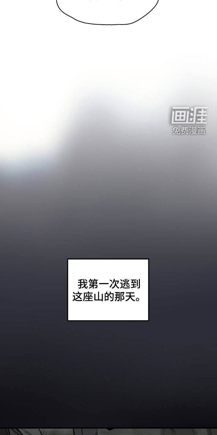 第31章：不要死了