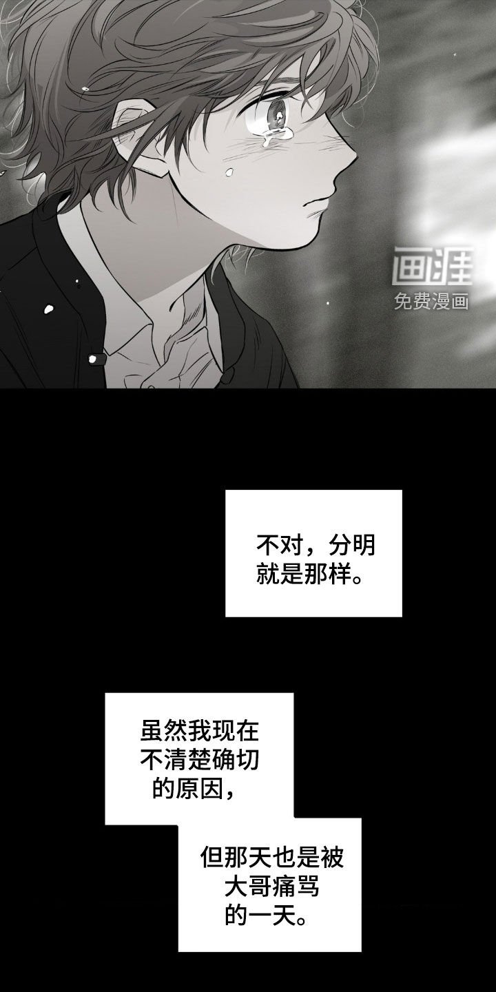 第31章：不要死了