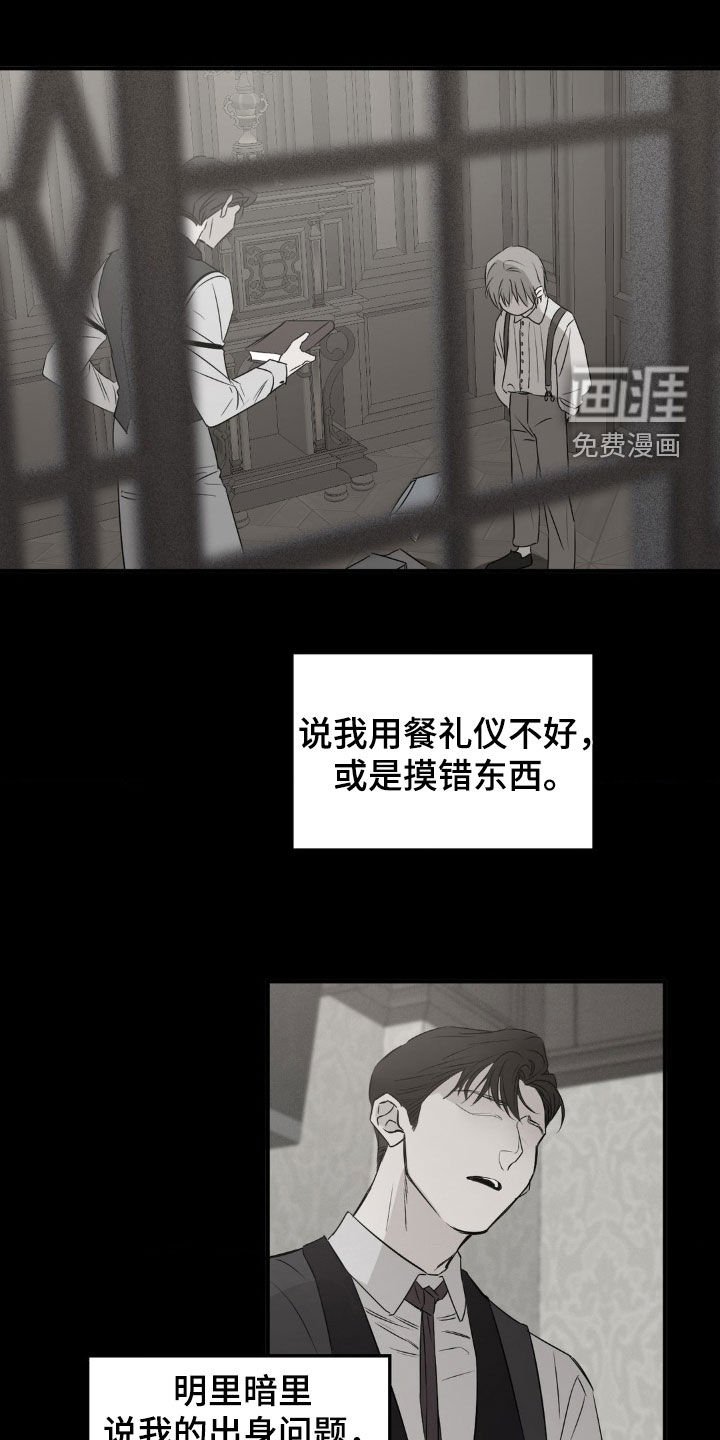 第31章：不要死了
