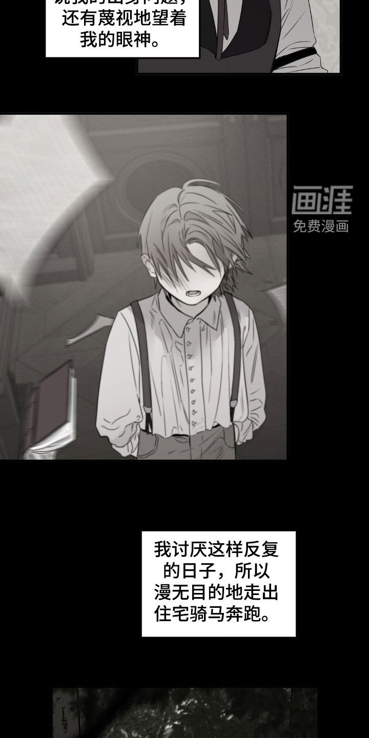 第31章：不要死了