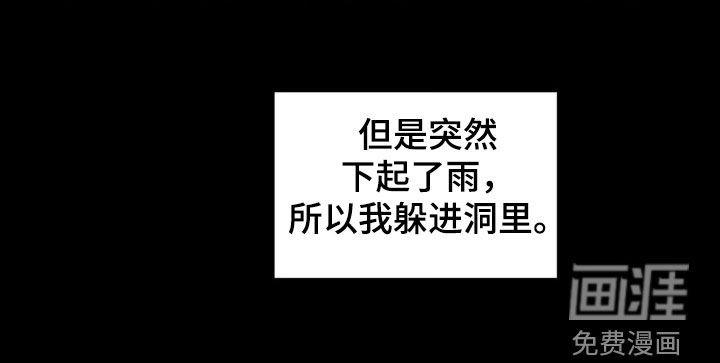 第31章：不要死了