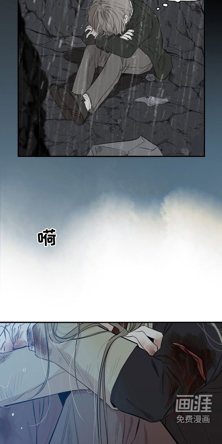 第32章：害怕失去你