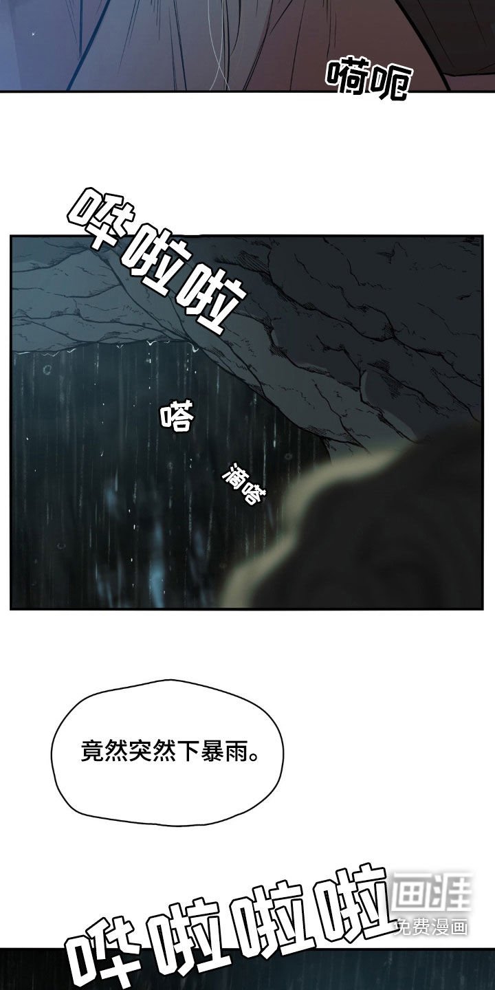 第32章：害怕失去你