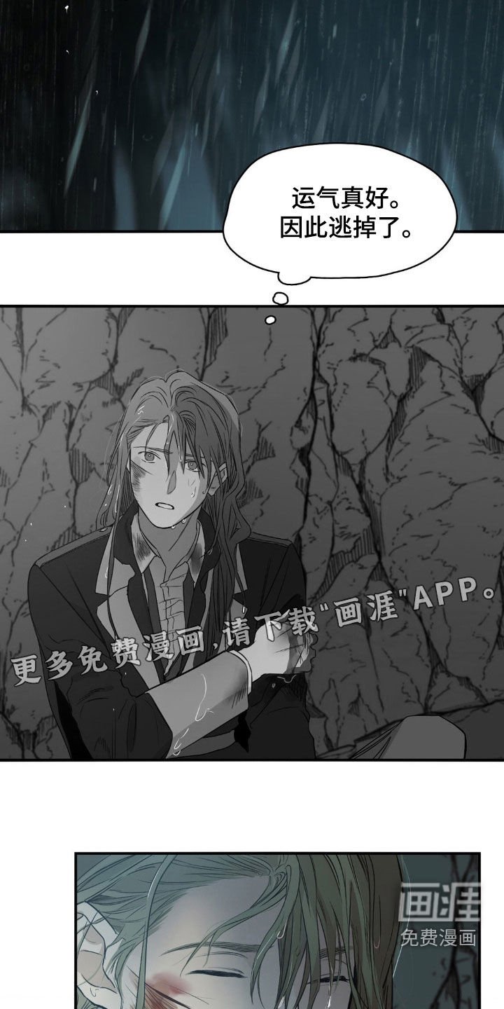第32章：害怕失去你