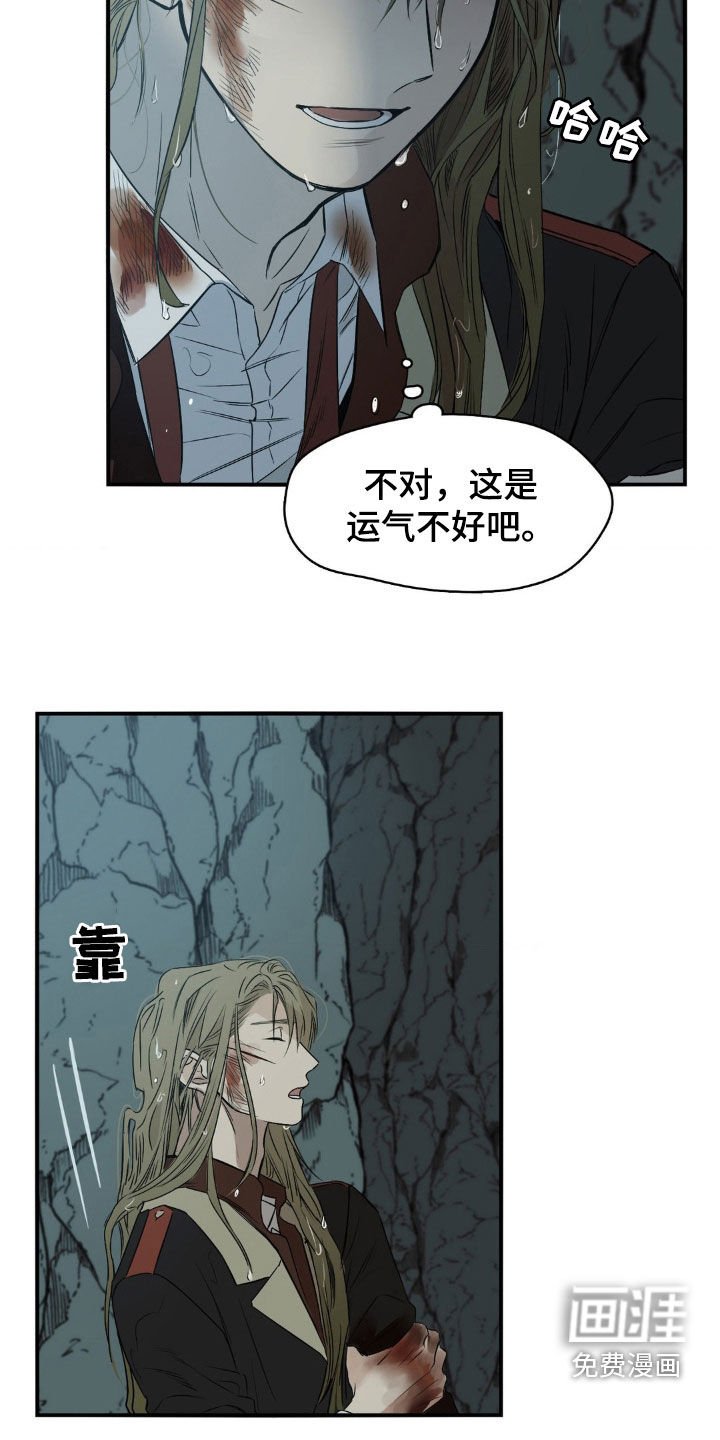 第32章：害怕失去你