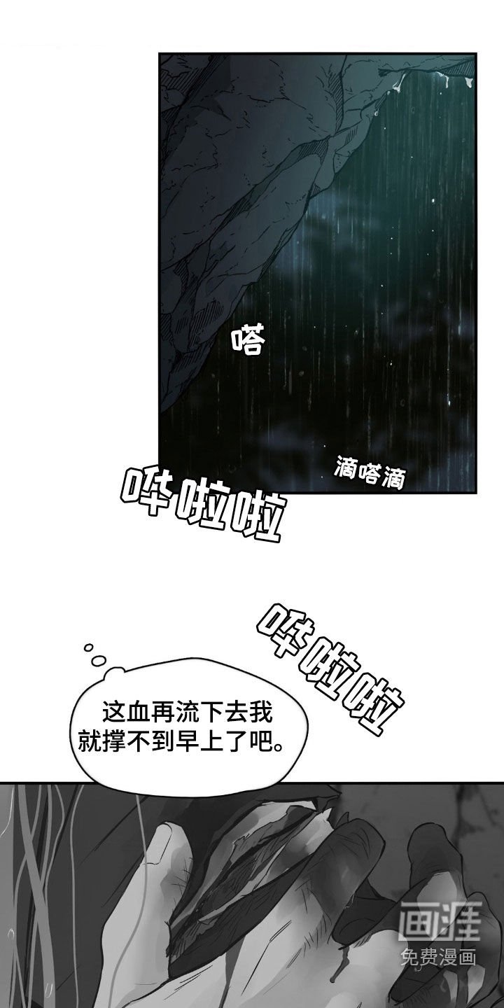 第32章：害怕失去你