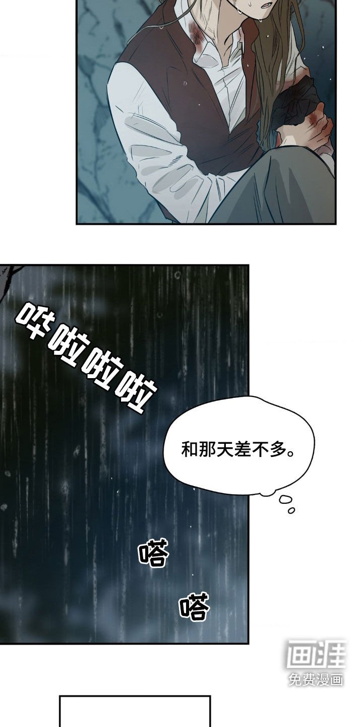 第32章：害怕失去你