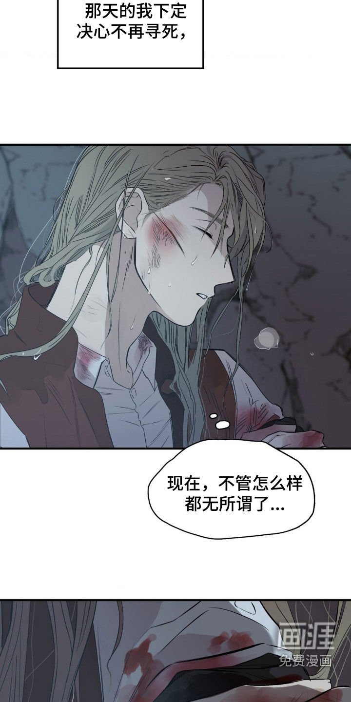 第32章：害怕失去你