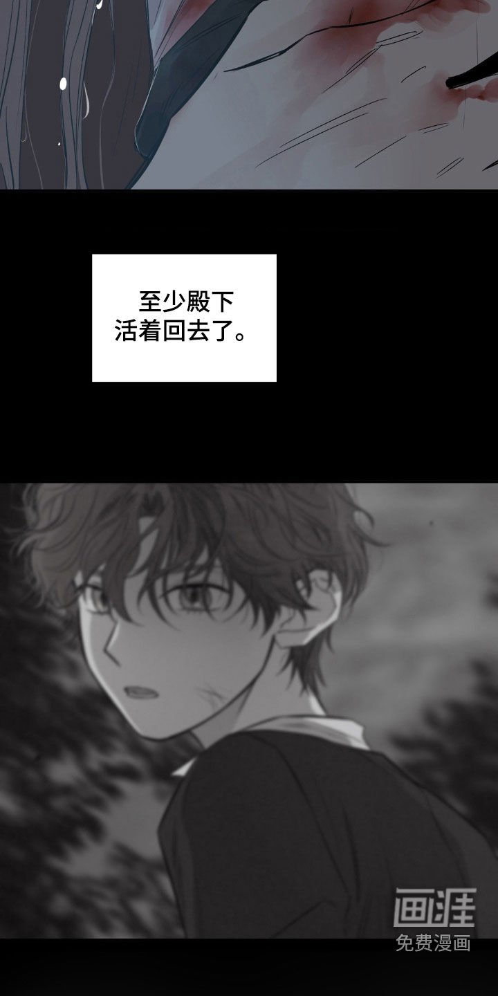 第32章：害怕失去你