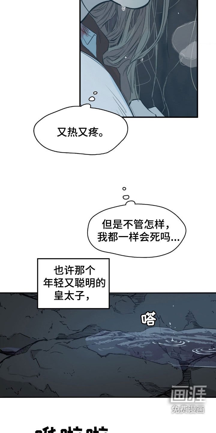第32章：害怕失去你