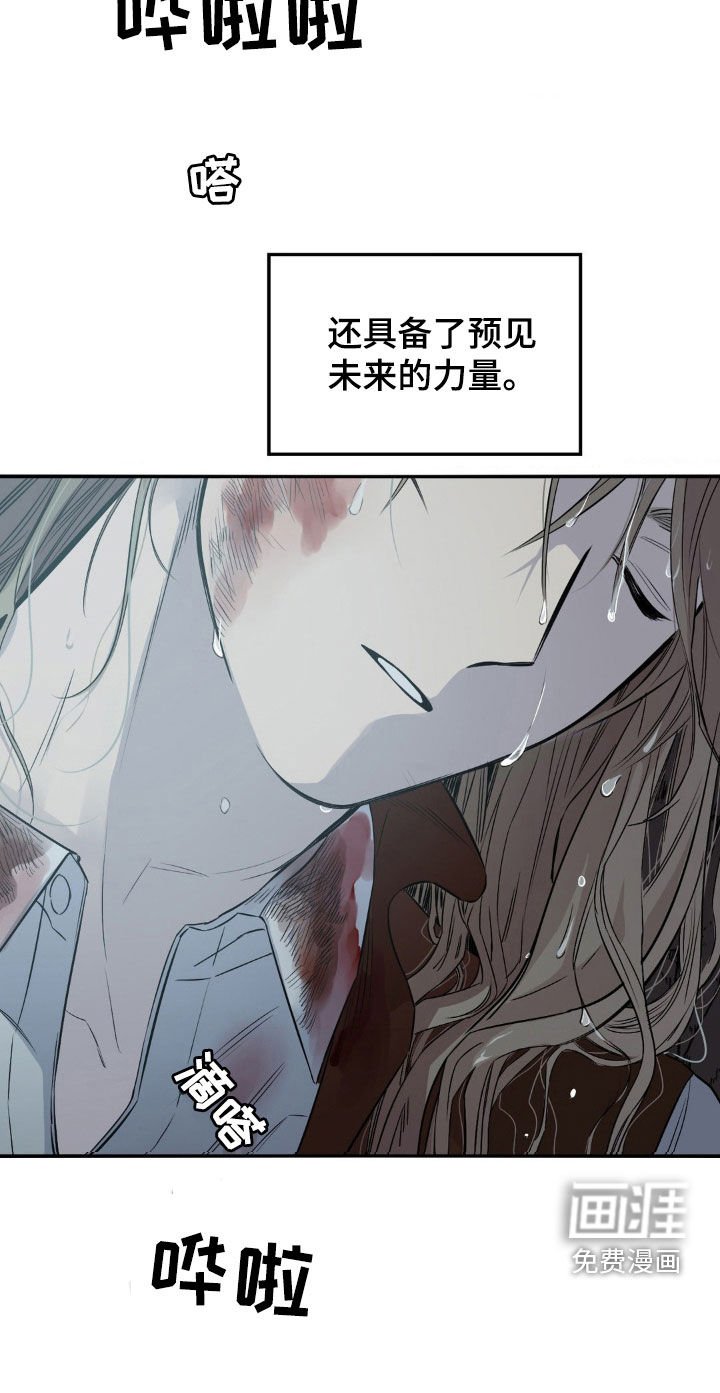 第32章：害怕失去你