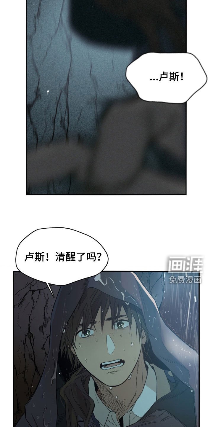 第32章：害怕失去你