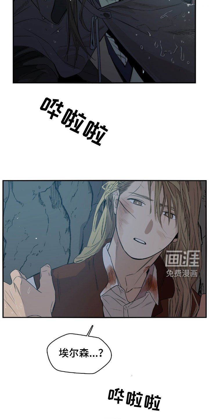 第32章：害怕失去你
