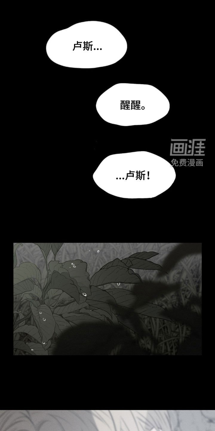 第33章：做梦