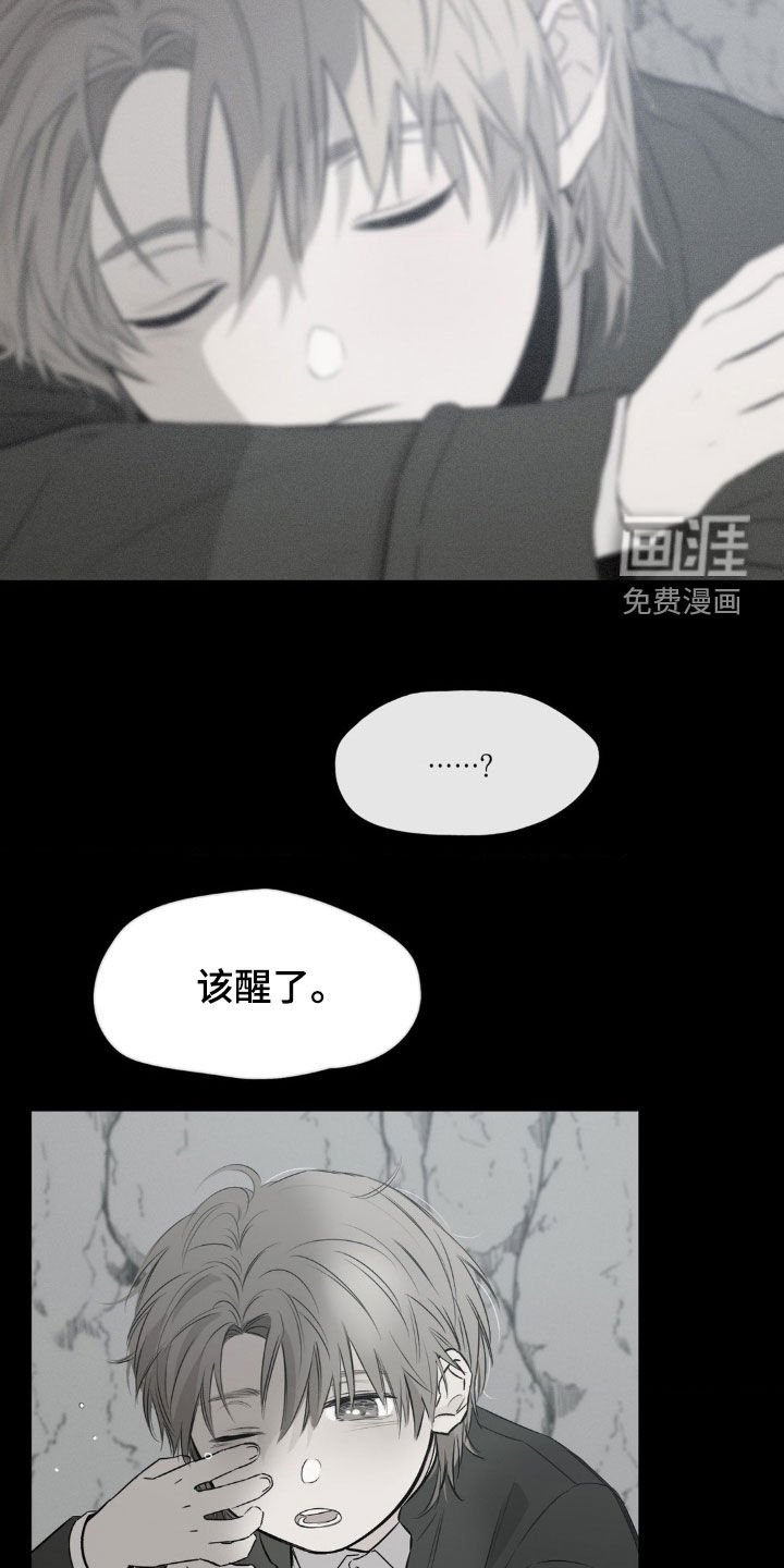第33章：做梦
