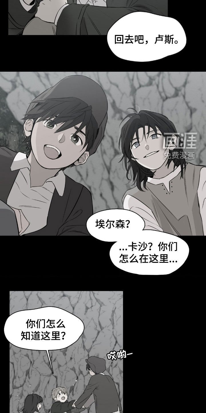 第33章：做梦