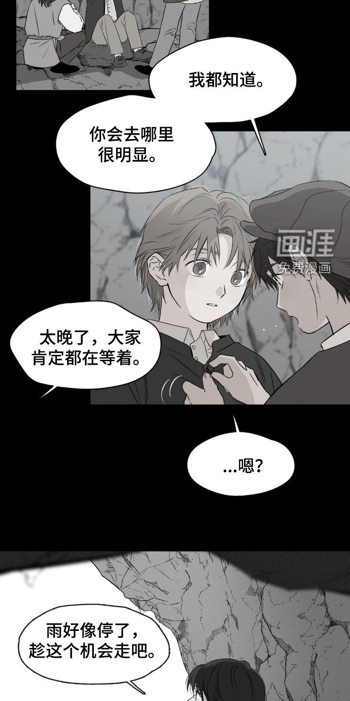 第33章：做梦
