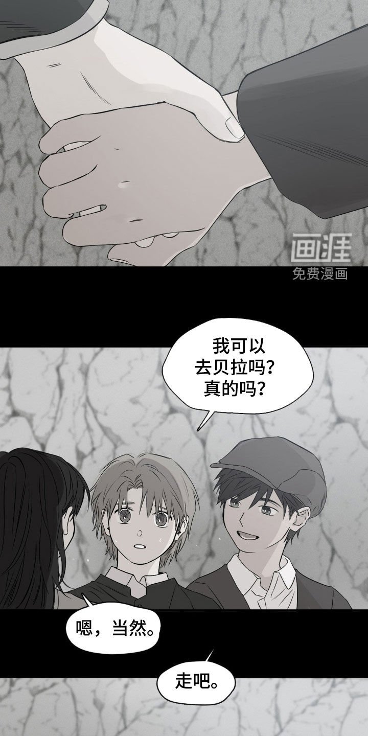 第33章：做梦