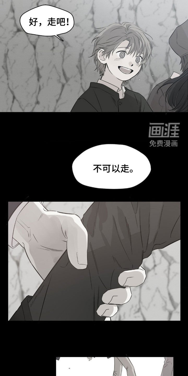 第33章：做梦