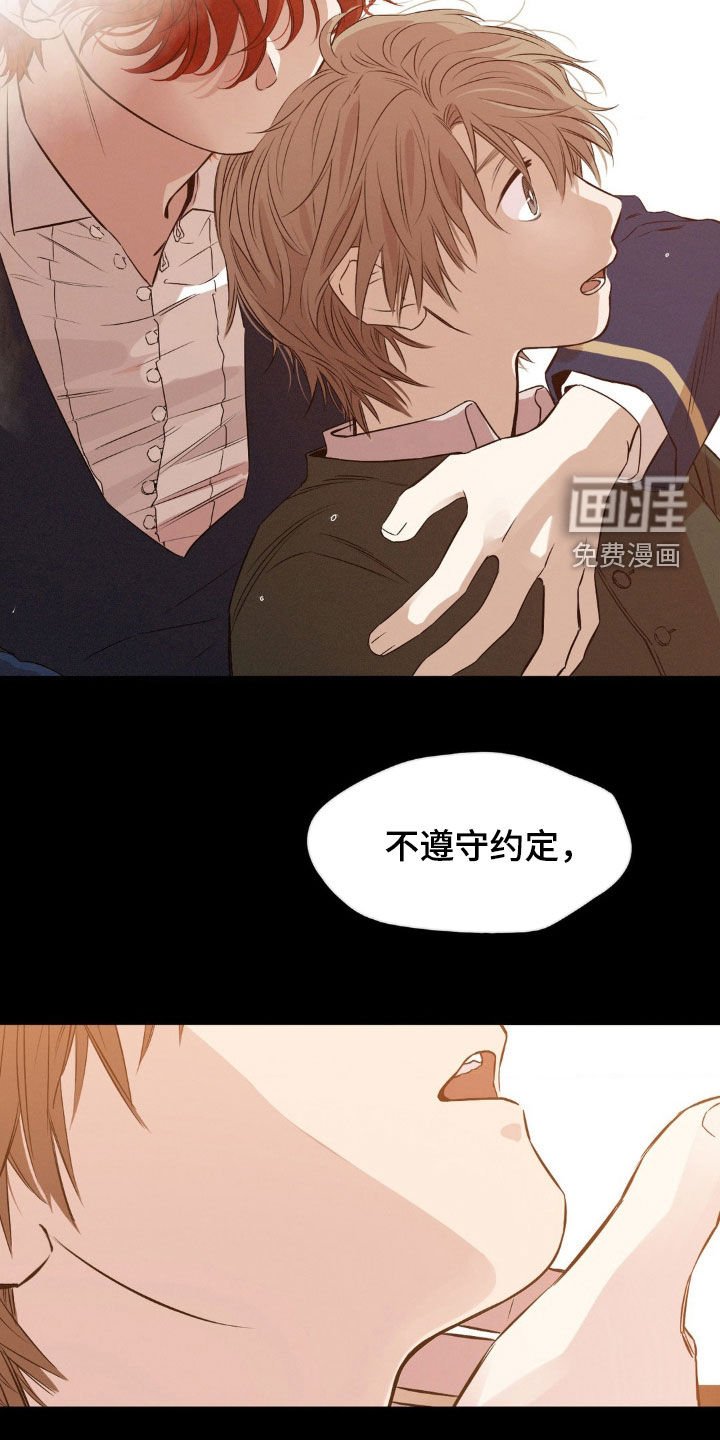 第33章：做梦