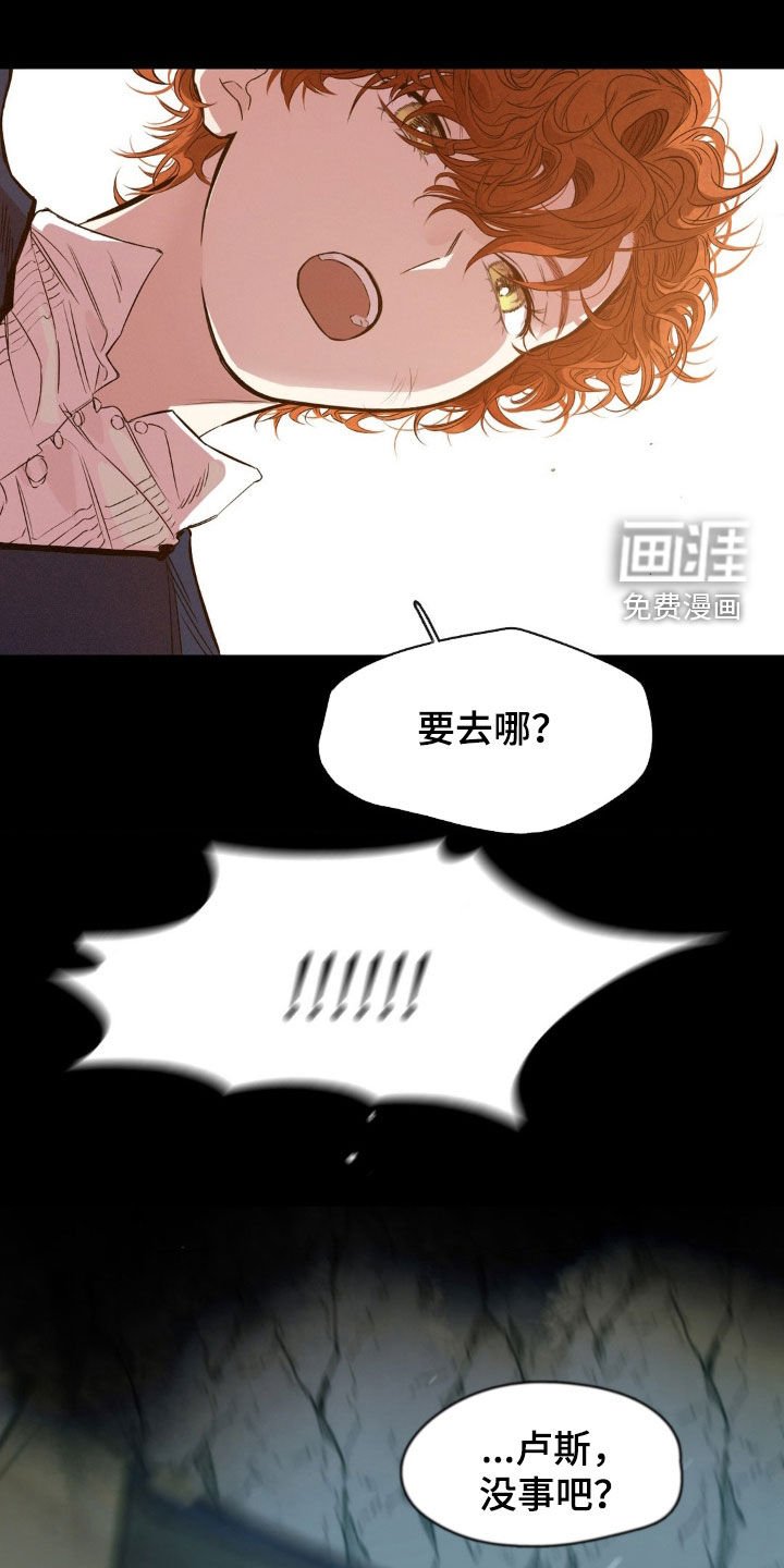 第33章：做梦
