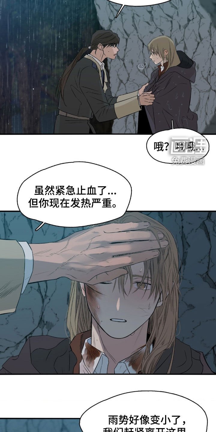 第33章：做梦