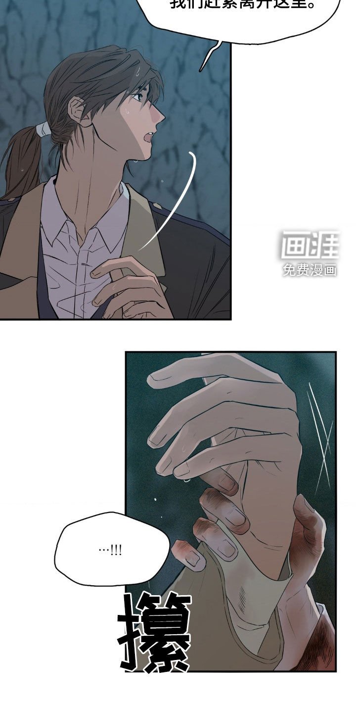 第33章：做梦