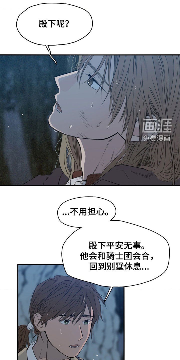第33章：做梦