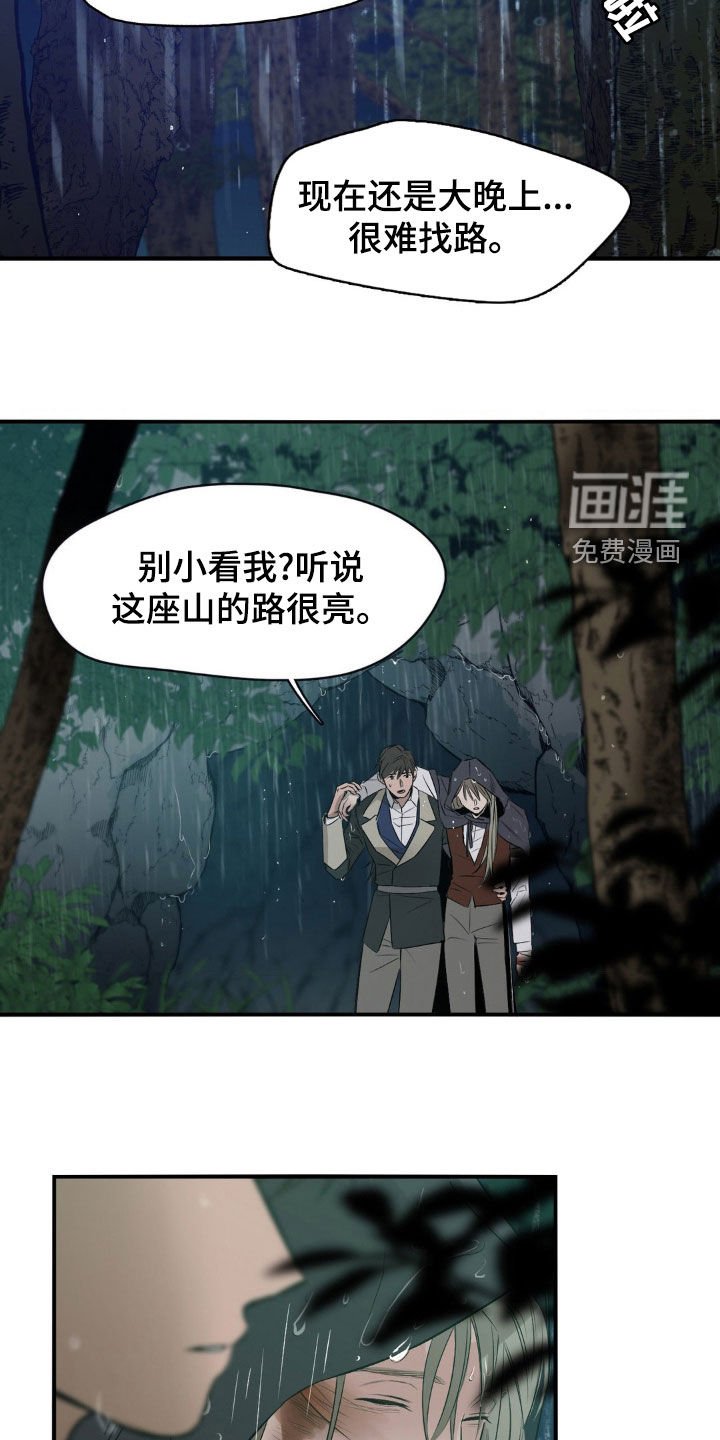 第33章：做梦
