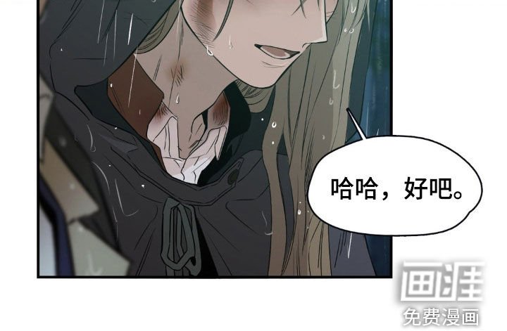 第33章：做梦