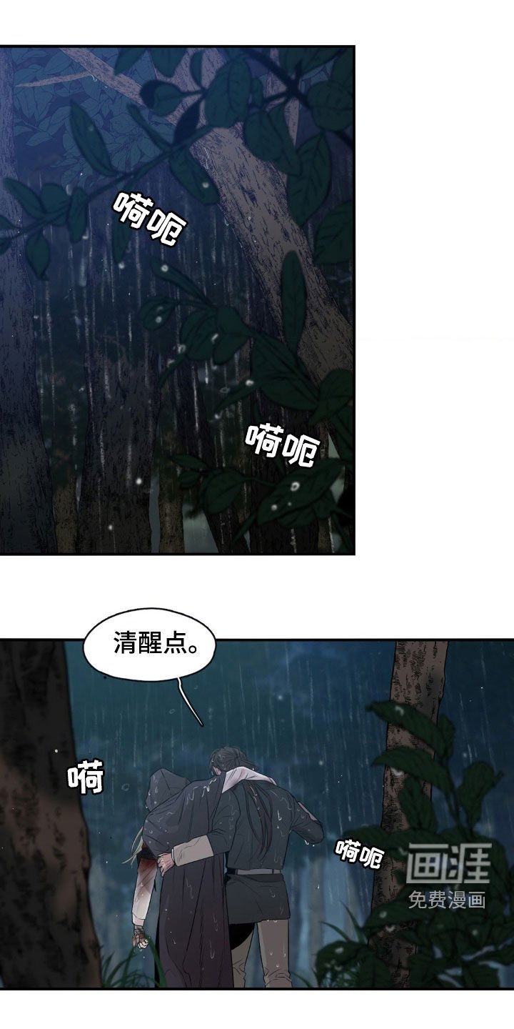 第34章：下山