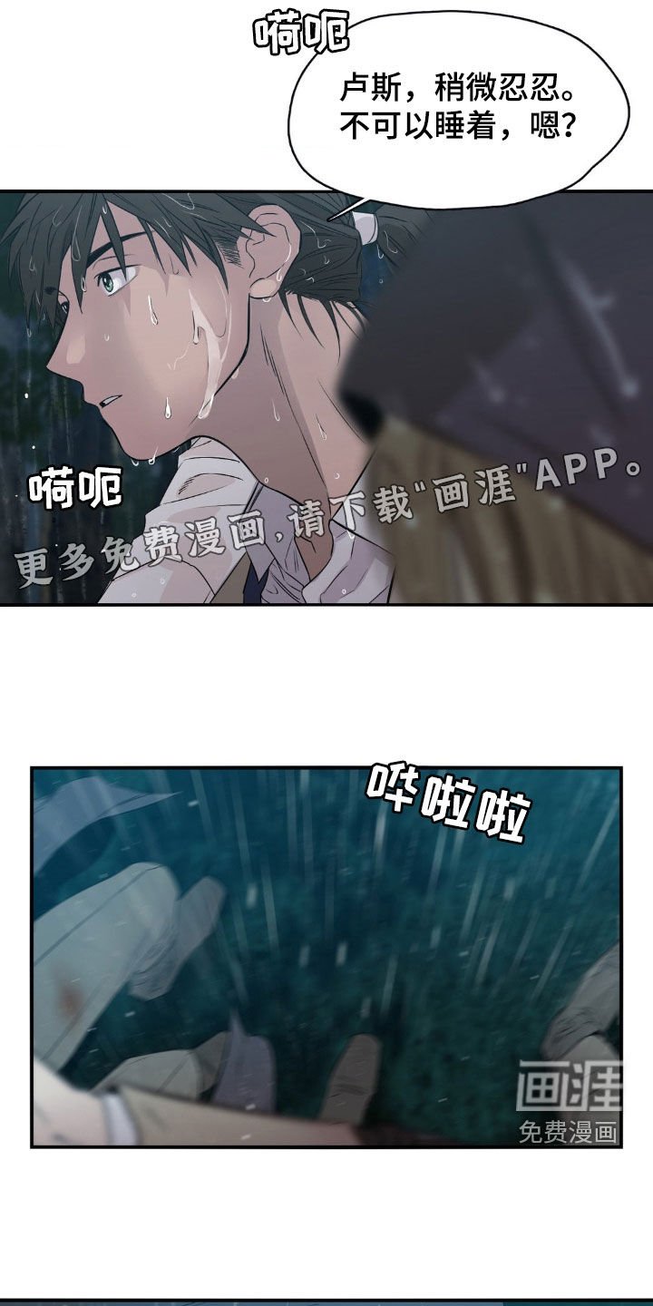 第34章：下山