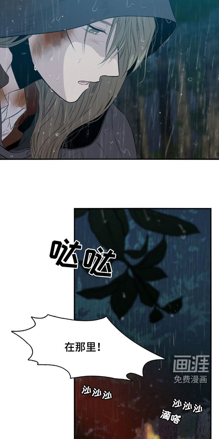 第34章：下山
