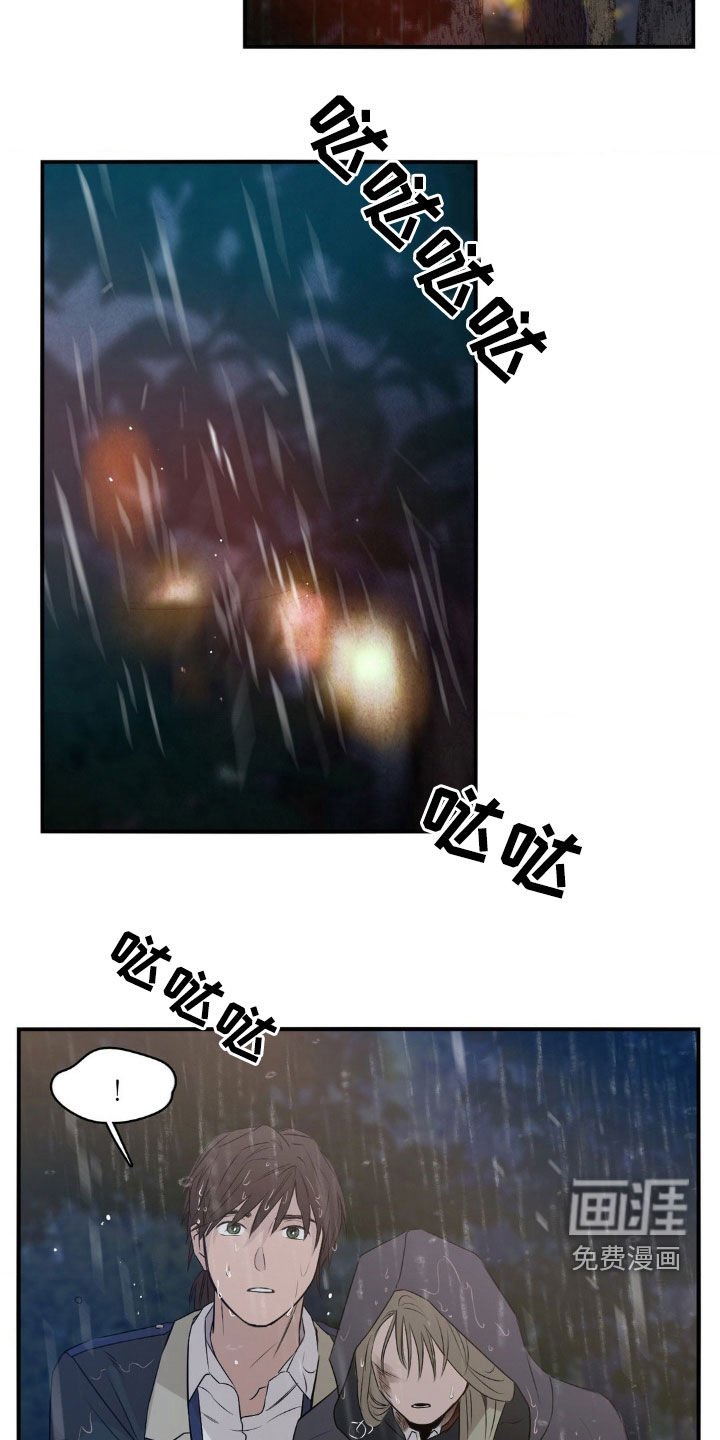 第34章：下山