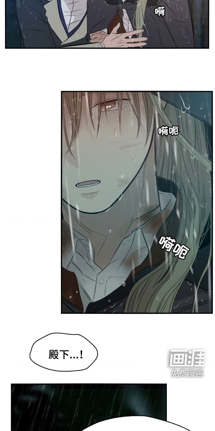 第34章：下山