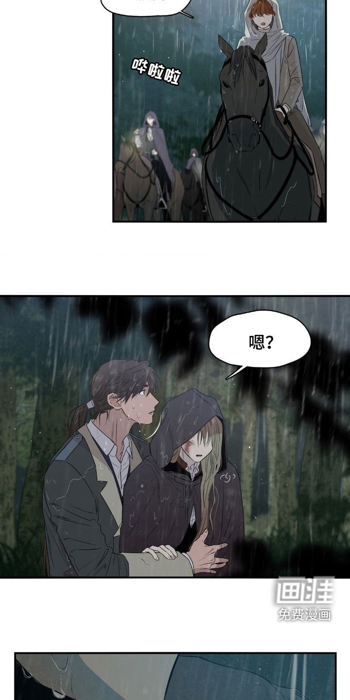 第34章：下山