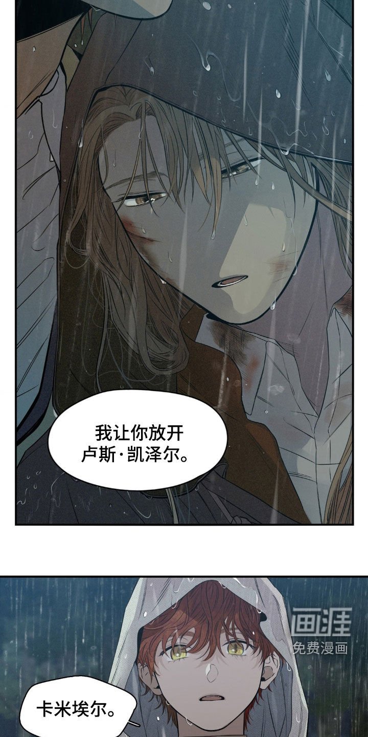 第34章：下山