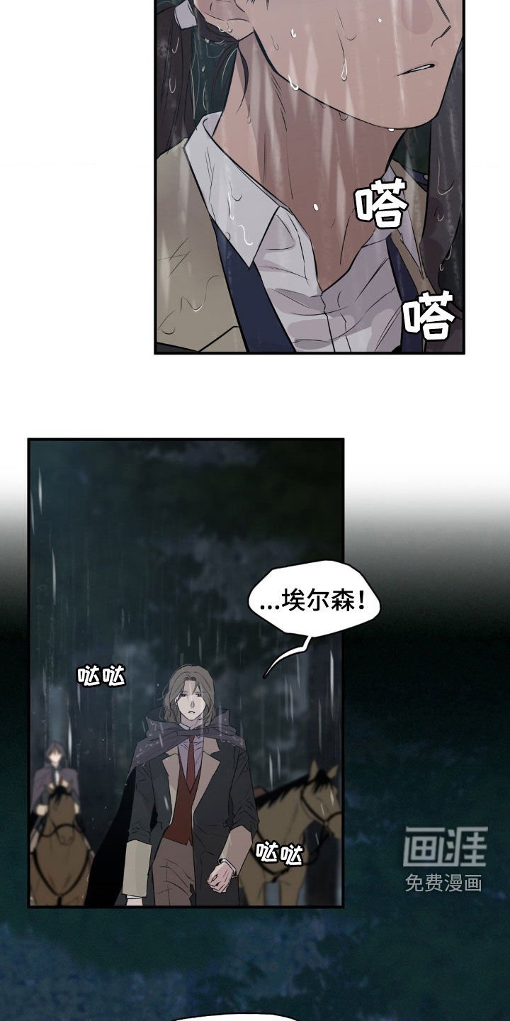 第34章：下山