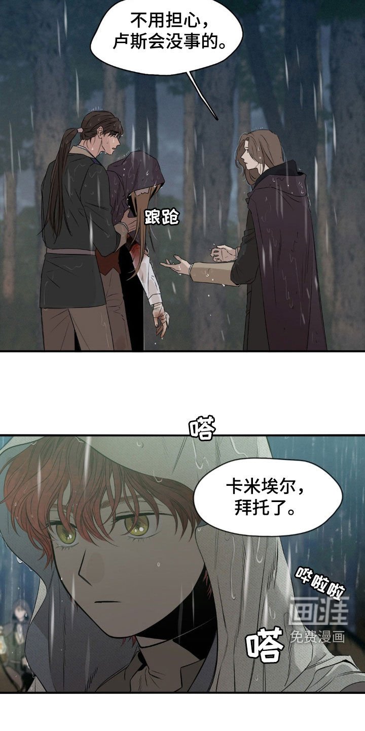 第34章：下山