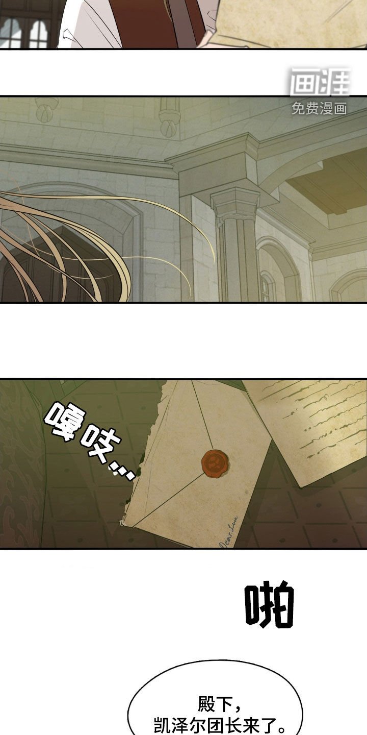 第35章：欢迎回来