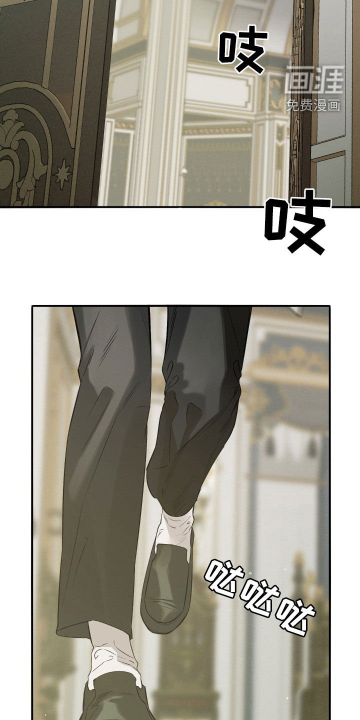 第35章：欢迎回来