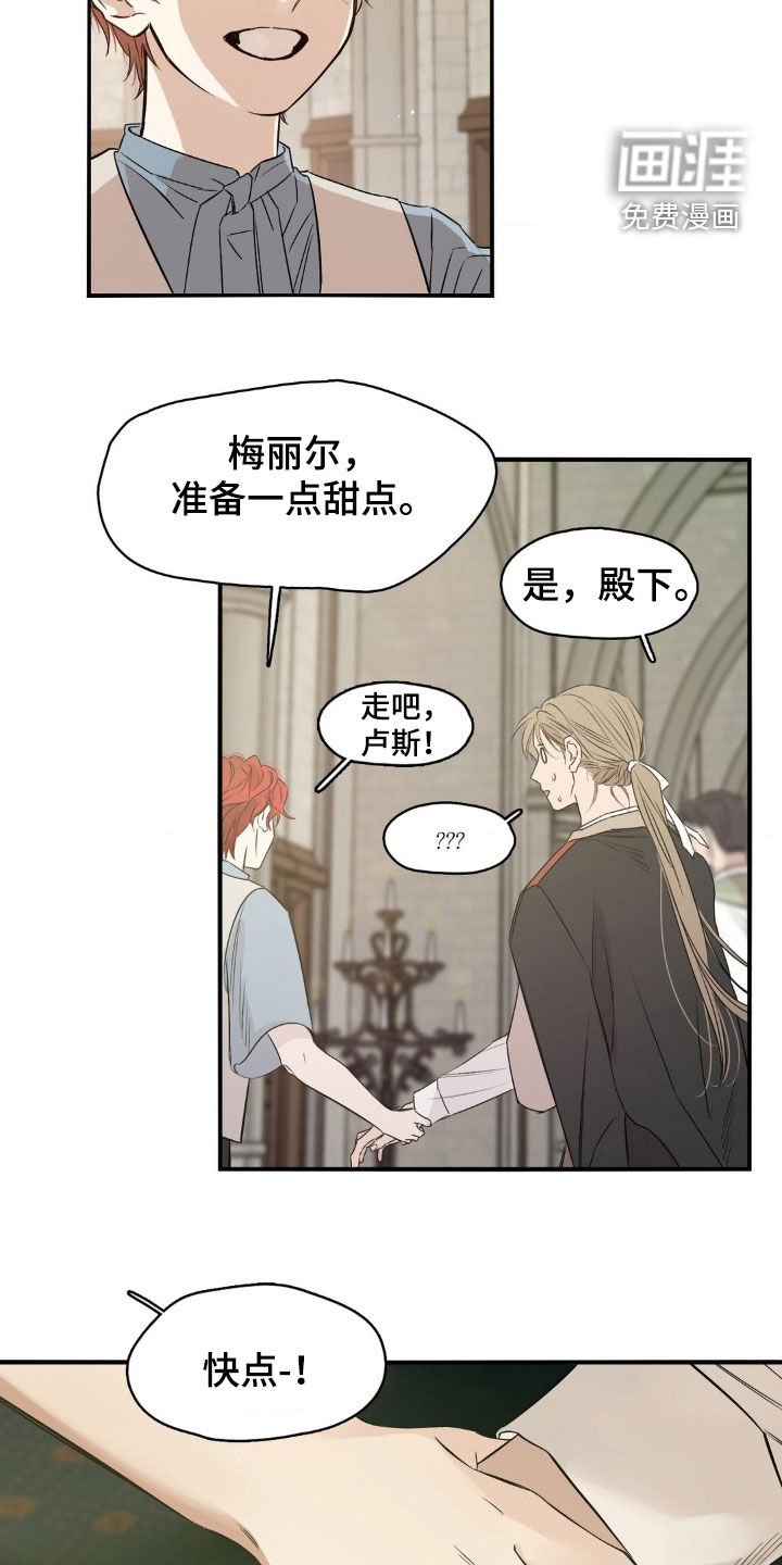 第35章：欢迎回来