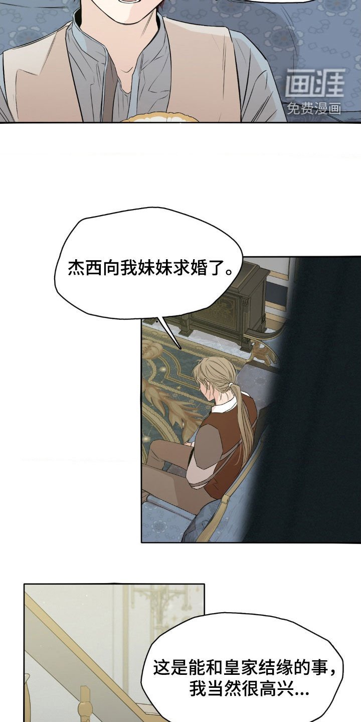第35章：欢迎回来
