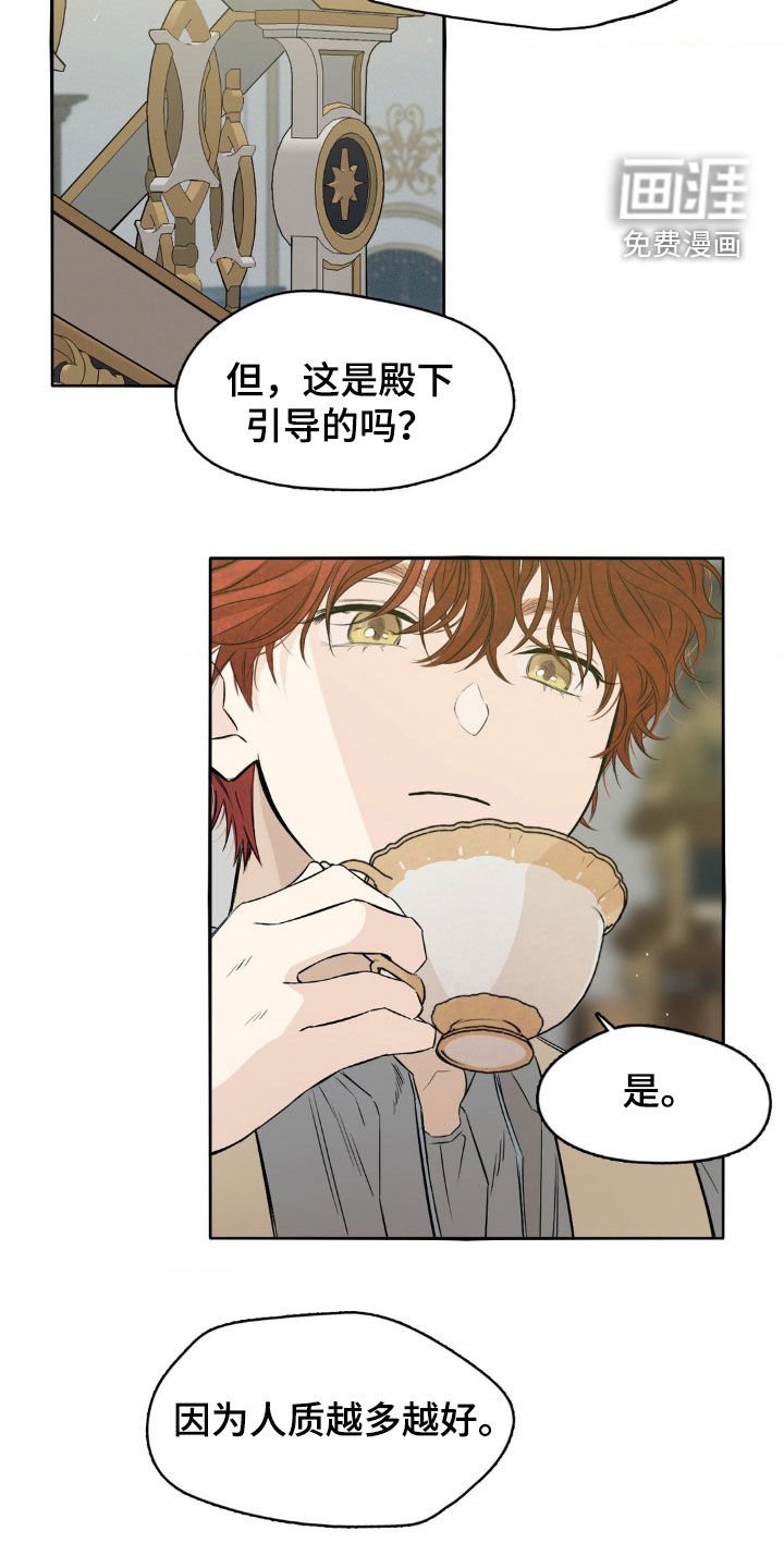 第35章：欢迎回来