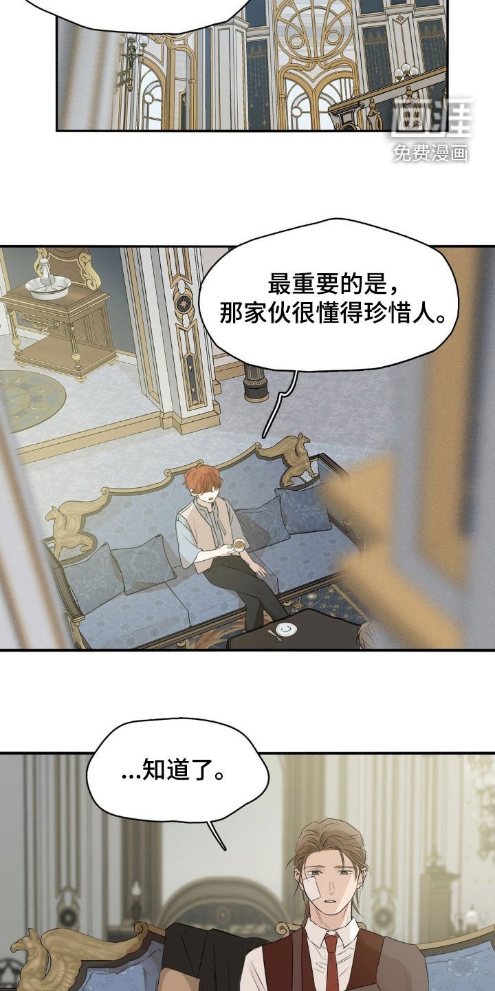 第35章：欢迎回来